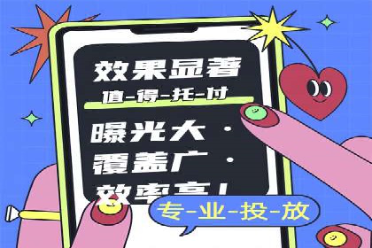 创意与科技结合：信息流广告的未来趋势与案例