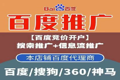 SEM专员经验分享与案例