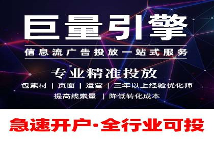 百度竞价账户托管案例：如何实现广告投放的精细化运营
